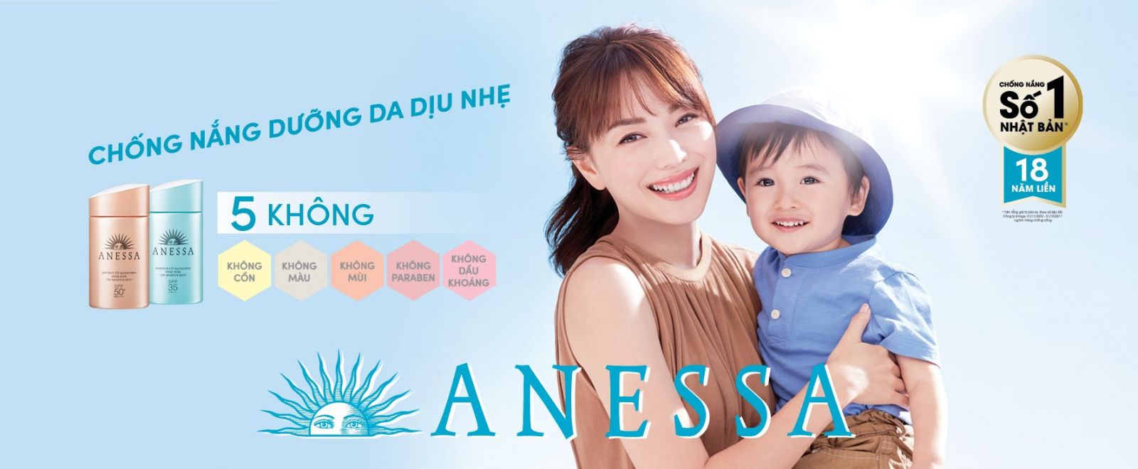 Sữa chống nắng dưỡng da Anessa bảo vệ làn da bạn